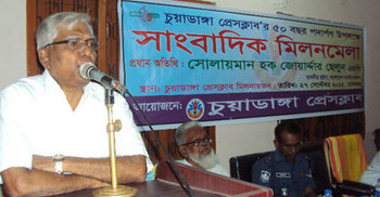 সাংবাদিকদের আরো দায়িত্বশীল হতে হবে