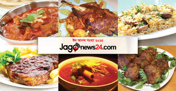 জাগো নিউজের ঈদ আনন্দ সংখ্যা