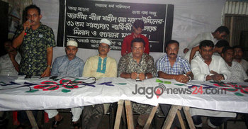 কালীগঞ্জে শহীদ ময়েজউদ্দিন স্মরণে আলোচনা ও মিলাদ