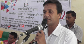 মাদারীপুরে ডিজিটাল মেলার উদ্বোধন