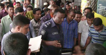 যুবলীগ কর্মীকে হত্যার অভিযোগ