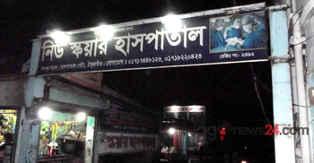 নিউ স্কয়ার হাসপাতালে রোগী মৃত্যুর অভিযোগ