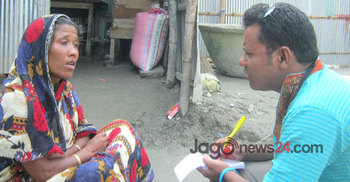 থাকার জায়গা নাই আর ঈদ!