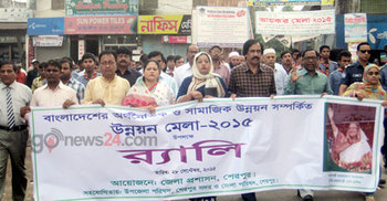 শেরপুরে ৩ দিনব্যাপী উন্নয়ন মেলার উদ্বোধন