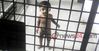 বাবার অপরাধে ১১ মাসের শিশুর ১৯ ঘণ্টা হাজতবাস