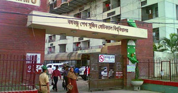 বিএসএমএমইউ বহির্বিভাগ ২৭ সেপ্টেম্বর খোলা