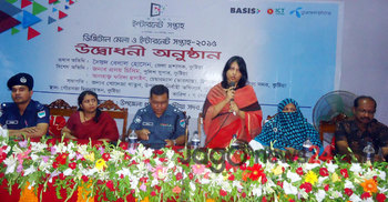 কুষ্টিয়ায় দুই দিনব্যাপি ডিজিটাল মেলার উদ্বোধন