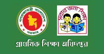 নিয়োগের অপেক্ষায় প্যানেলভুক্ত ২৬ হাজার শিক্ষক