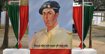 বীরশ্রেষ্ঠ মুন্সী আব্দুর রউফের ৪৫তম শাহাদাৎবার্ষিকী পালিত