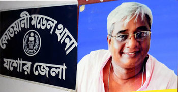 মানবাধিকার সংগঠককে পাচারকারী বলে থানায় পোস্টার