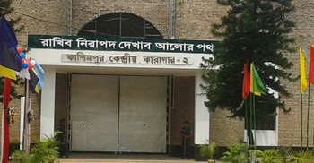 Ex-Prison guard gunned down at Kashimpur jail