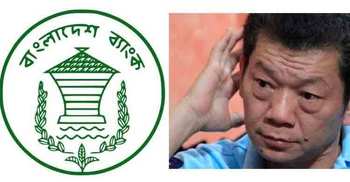 Kim Wong on returning Bangladeshi funds: ‘Follow the law’