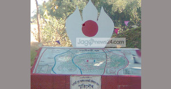 বড়াইবাড়ী দিবস আজ