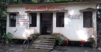 সঙ্কটে লক্ষ্মীপুরের স্বাস্থ্য সহকারীরা