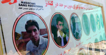 US strike on Afghan hospital in 2015 not a war crime: Pentagon