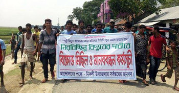 বিদ্যুতের দাবিতে নিকলীতে ঝাড়ু মিছিল 