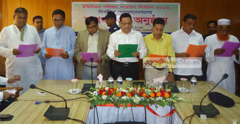 রাজাপুরে শপথ গ্রহণ করলেন ৬ ইউপি চেয়ারম্যান