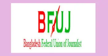 Journos demand 9th wage board