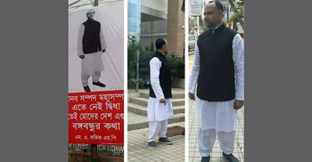 Sedition case against MP Latif