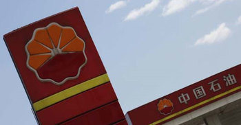 Oil giant PetroChina pumps lowest profit since 1999