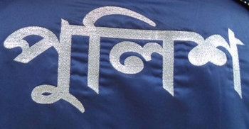 SI, ASI suspended over bribery