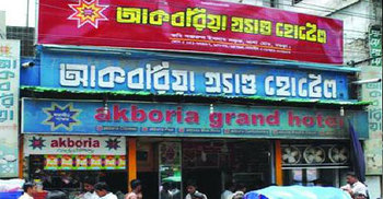 বগুড়া আকবরিয়া হোটেলের গ্যাস সংযোগ বিচ্ছিন্ন