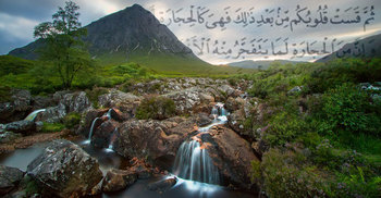 একটি আত্মোপলব্ধি...