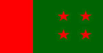 আওয়ামী লীগের কাউন্সিল ২৮ মার্চ