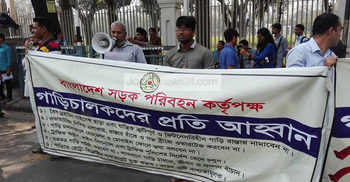 ফিটনেসবিহীন গাড়ির বিরুদ্ধে বিআরটিএ’র অভিযান