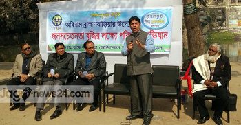 ব্রাহ্মণবাড়িয়ায় পরিষ্কার-পরিচ্ছন্নতা অভিযান শুরু