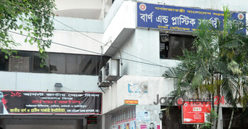 এবার লোহার কারখানায় সিলিন্ডার বিস্ফোরণ : দগ্ধ ৫