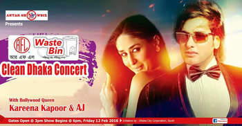 ক্লিন ঢাকা কনসার্ট স্থগিত
