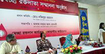 স্বেচ্ছাসেবী রক্তদাতাকে সম্মাননা জানালো কোয়ান্টাম ফাউন্ডেশন