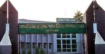 এবার কুমিল্লা বোর্ডে এসএসসি পরীক্ষার্থী দেড় লক্ষাধিক