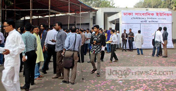 ডিইউজে নির্বাচনে ভোটগ্রহণ চলছে