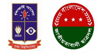 ১২ বছর পর ঢাবি ছাত্রদলের হল কমিটি