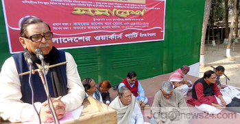 যুক্তরাষ্ট্র বাংলাদেশের স্বাধীনতা মেনে নেয়নি : মেনন