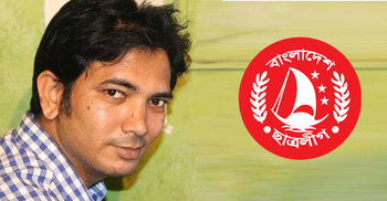 ছাত্রলীগের কেন্দ্রীয় কমিটিতেও ছাত্রদল নেতা