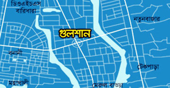 গুলশানে বাংলালিংক ডিজিটাল কমিউনিকেশন্স অফিস অবরোধ