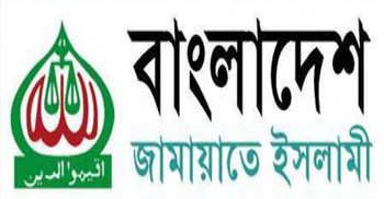 বুধবার জামায়াতের হরতাল