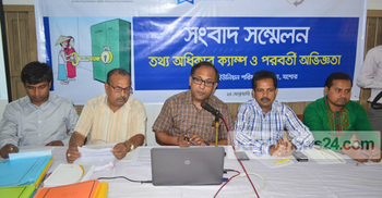 তথ্য কমিশনের নির্দেশে আশা’র ৩ হাজার তথ্য কর্মকর্তা নিয়োগ