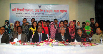যশোরে কৃতি শিক্ষার্থীরা পেল সংবর্ধনা ও অনুদান