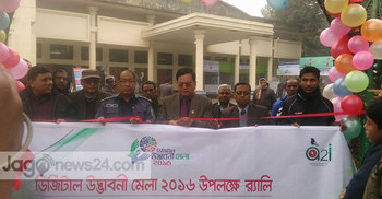 লালমনিরহাটে তিন দিনব্যাপী ডিজিটাল মেলা শুরু
