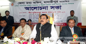 উন্নয়নের মহাসড়কে অবস্থান করছে দেশ : নৌমন্ত্রী