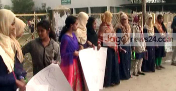 ইভটিজিংয়ের ঘটনায় ছাত্রকে মারধর : শিক্ষার্থীদের মানববন্ধন