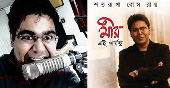 বইয়ের পাতায় মীরাক্কেলের মীর