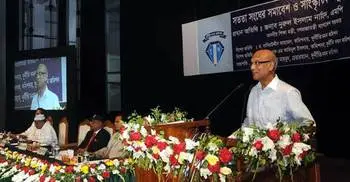 মূল্যবোধহীন উন্নয়ন টেকসই হবে না : শিক্ষামন্ত্রী