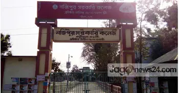 শিক্ষক সংকটে নজিপুর সরকারি কলেজে পাঠদান ব্যাহত