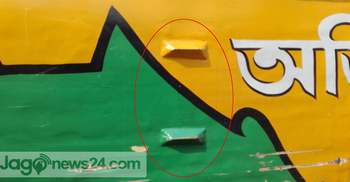 এ যেন করাত পরিবহন