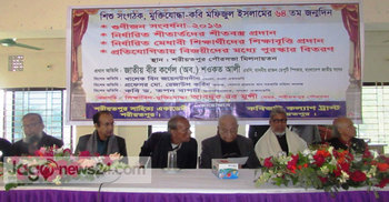 কবি মফিজুল ইসলামের ৬৪তম জন্মদিন পালিত